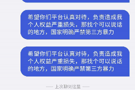 柘荣贷款清欠服务